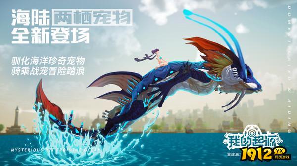 我的起源兑换码2024 最新最全礼包码