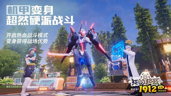 我的起源兑换码2024 最新最全礼包码