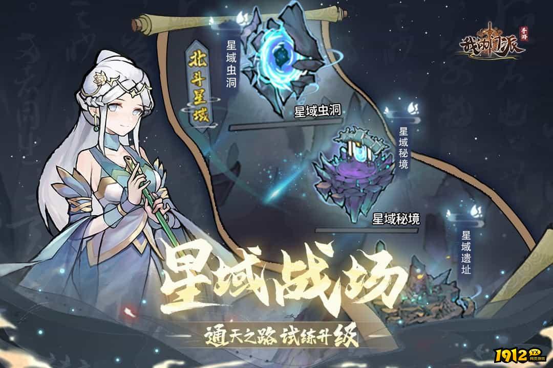 我的门派全新兑换码分享 最新礼包激活码领取
