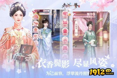 未央一梦兑换码2024 有效礼包码最新