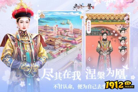 未央一梦兑换码2024 有效礼包码最新