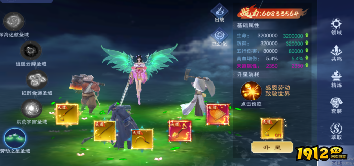 《御神决0.1折》嘉年华活动10月23日火爆上线