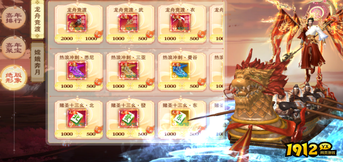 《御神决0.1折》嘉年华活动10月23日火爆上线