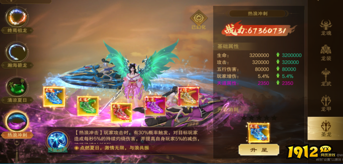 《御神决0.1折》嘉年华活动10月23日火爆上线