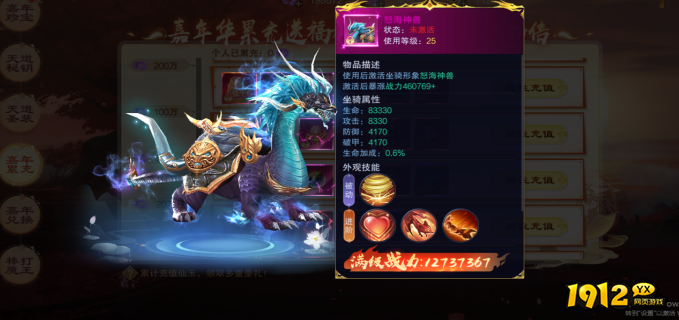 《御神决0.1折》嘉年华活动10月23日火爆上线