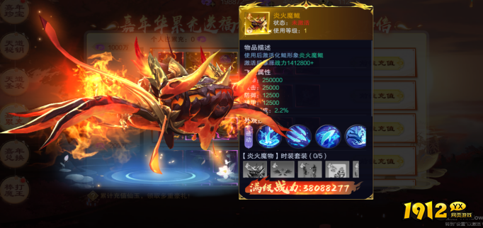 《御神决0.1折》嘉年华活动10月23日火爆上线
