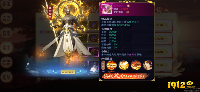 《御神决0.1折》嘉年华活动10月23日火爆上线