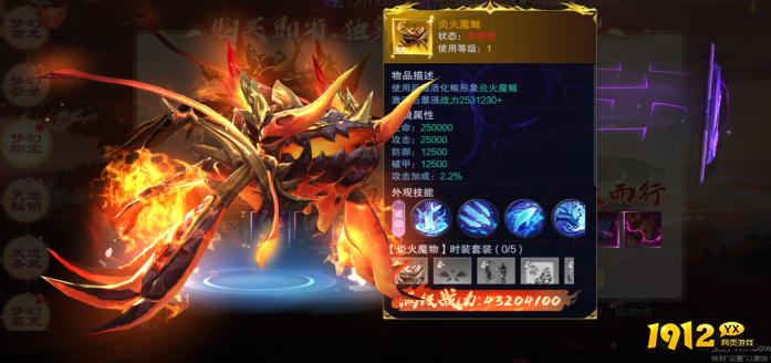 《御神决0.1折》嘉年华活动10月23日火爆上线