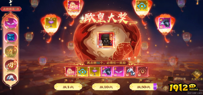 《御神决0.1折》嘉年华活动10月23日火爆上线