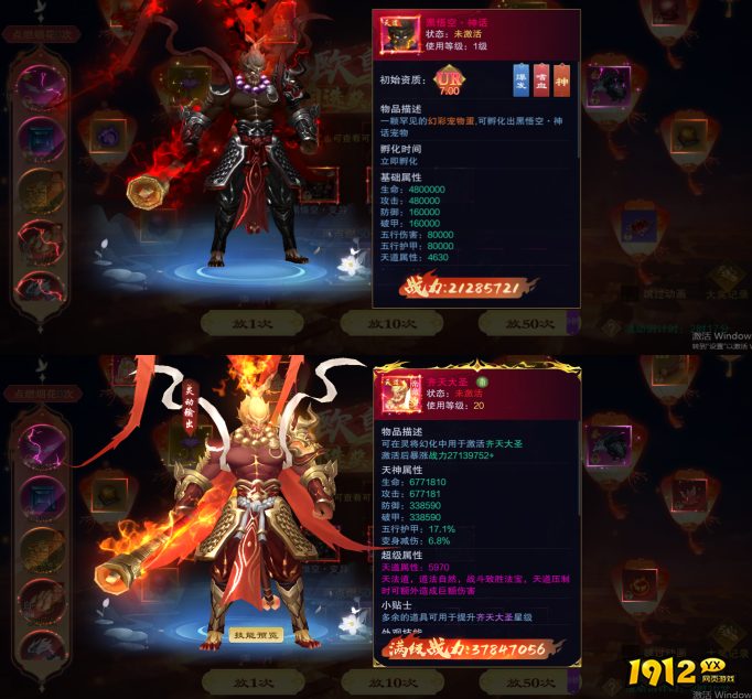 《御神决0.1折》嘉年华活动10月23日火爆上线