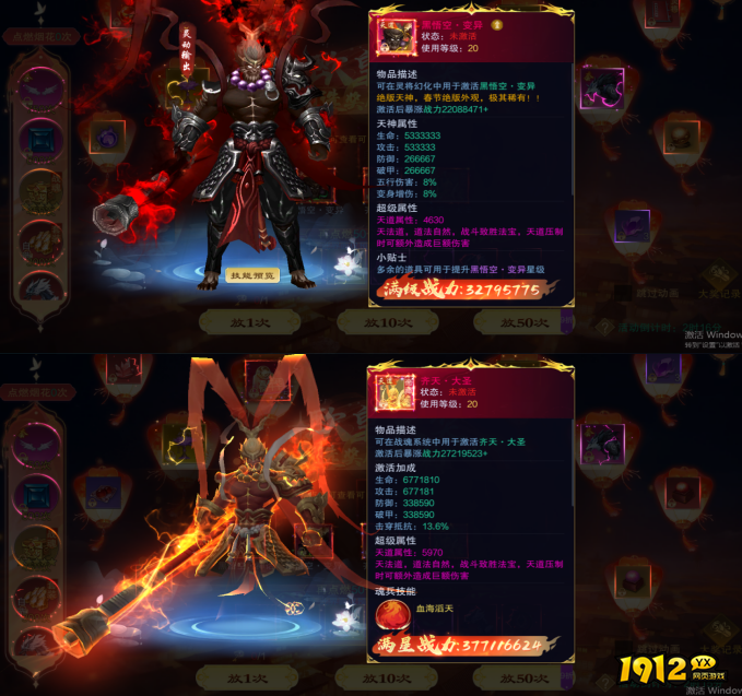 《御神决0.1折》嘉年华活动10月23日火爆上线