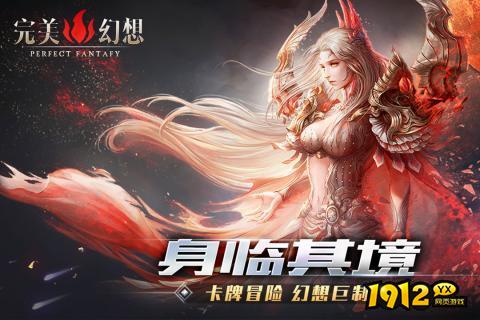 完美幻想礼包码10月最新 兑换码全部可用