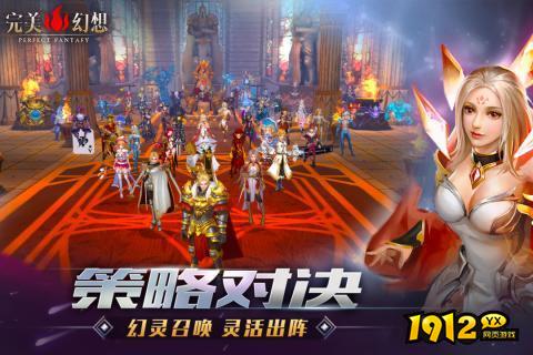 完美幻想礼包码10月最新 兑换码全部可用