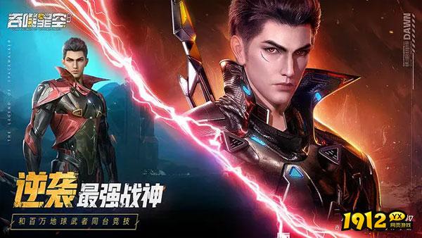 吞噬星空黎明兑换码最新有效 全新礼包码大全
