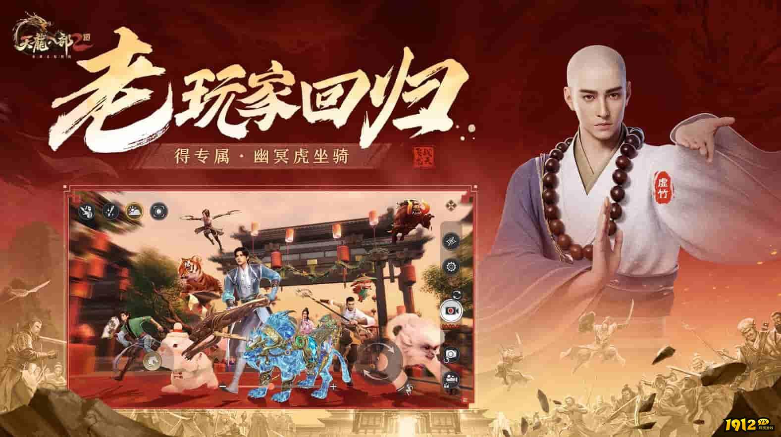 天龙八部2飞龙战天礼包码最新分享 通用兑换码大全