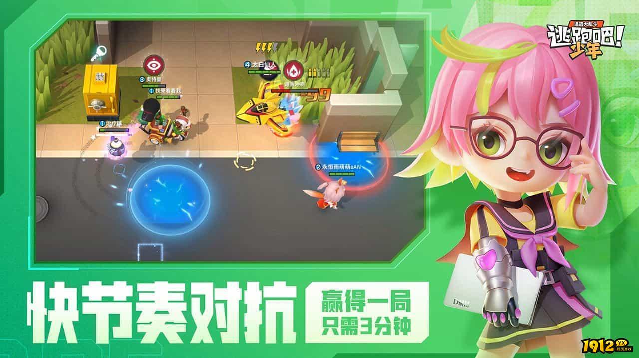 逃跑吧少年兑换码最新 福利礼包码合集