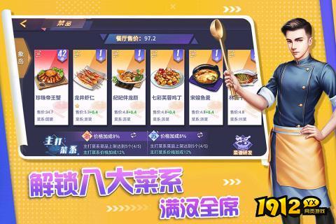 探味时光礼包兑换码全部有效 激活码真实可用