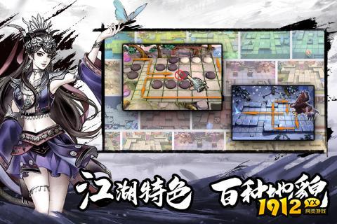 塔防群侠传兑换码分享 全新礼包码合集