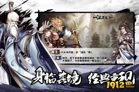 塔防群侠传兑换码分享 全新礼包码合集