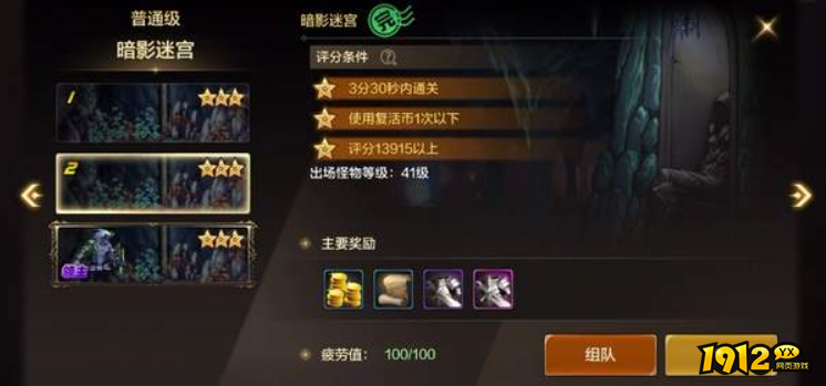 dnf手游暗精灵墓地多少级开启 dnf手游暗精灵墓地介绍