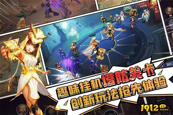 塔防纪元激活码大全 通用礼包兑换码汇总