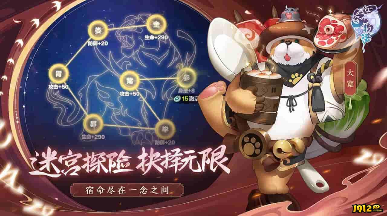 四象物语礼包码最新有效-永久兑换码分享2024