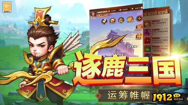 水煮群雄礼包码真实可用-2024兑换码永久有效