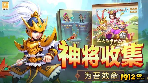 水煮群雄礼包码真实可用-2024兑换码永久有效