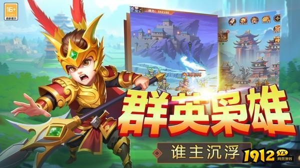 水煮群雄礼包码真实可用-2024兑换码永久有效