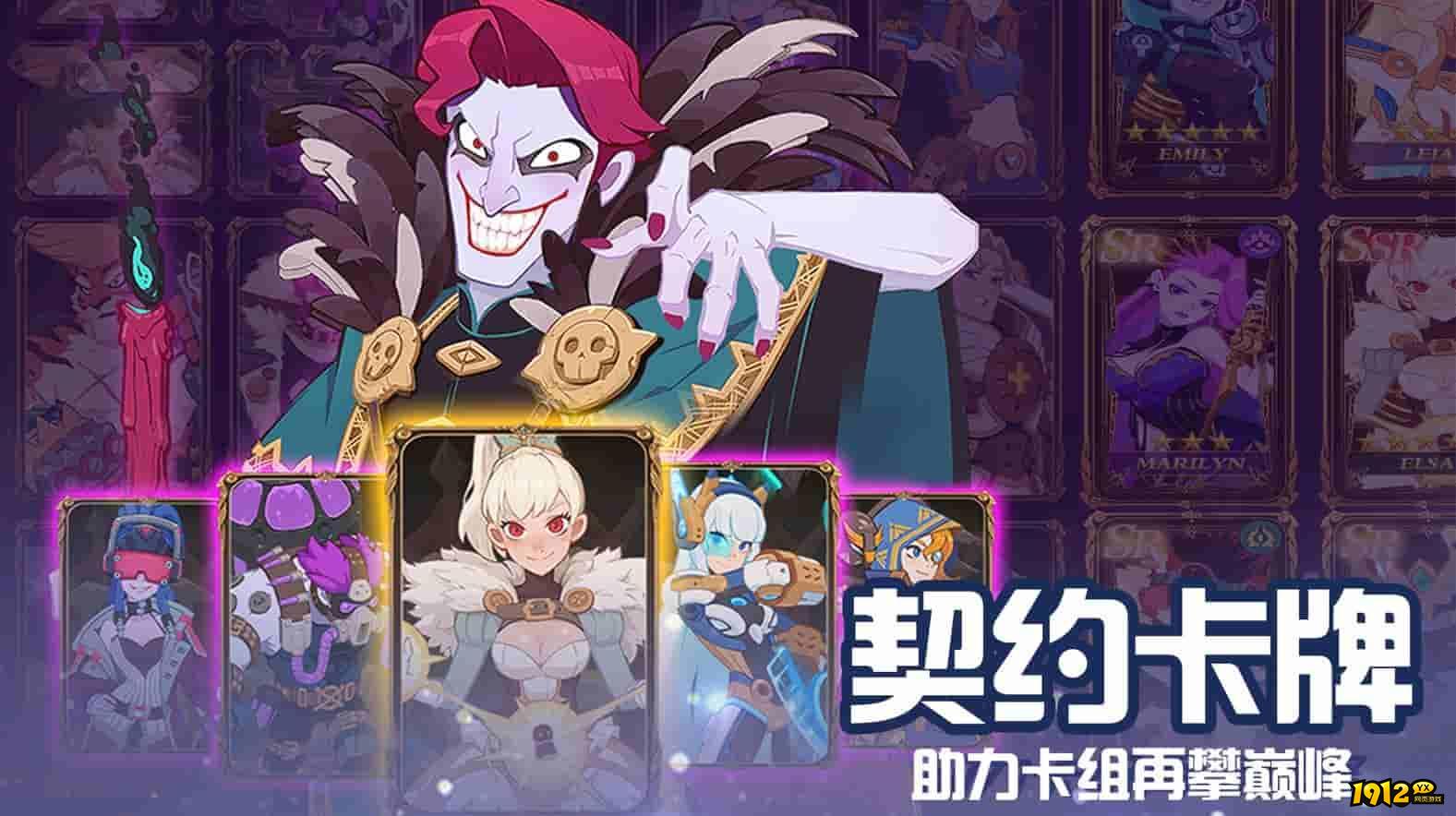 守望勇士兑换码最新 礼包码怎么用