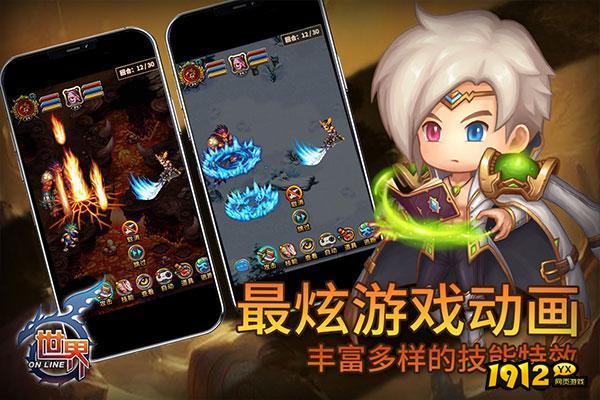 世界OL最新礼包码大全 新手兑换码福利