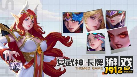圣魂礼包码分享 最新兑换码合集