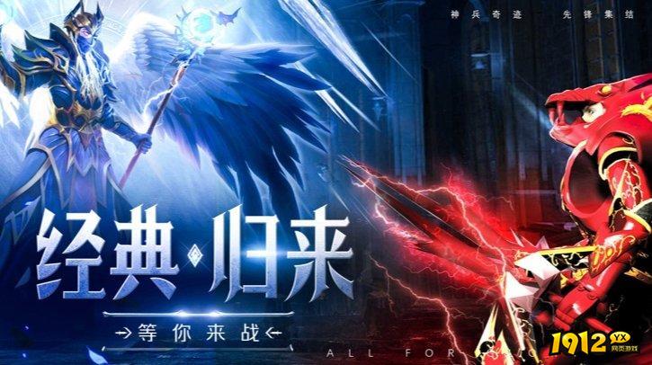 神兵奇迹激活码2024 激活码只能激活一种模式吗