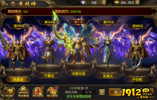 《热血大明》连击技能有哪些 连击技能合成介绍