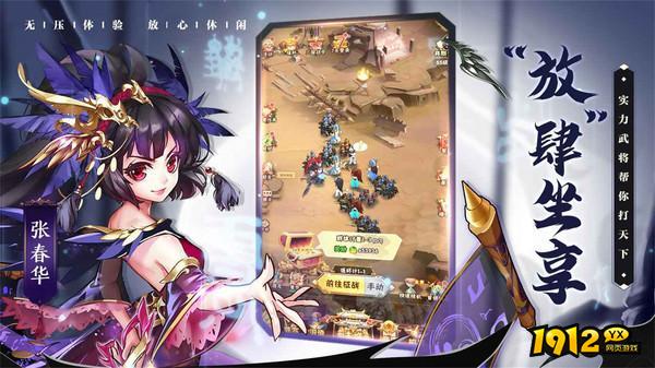 少年三国志口袋战役兑换码2025 通用礼包码大全