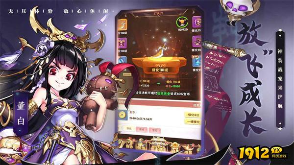 少年三国志口袋战役兑换码2025 通用礼包码大全