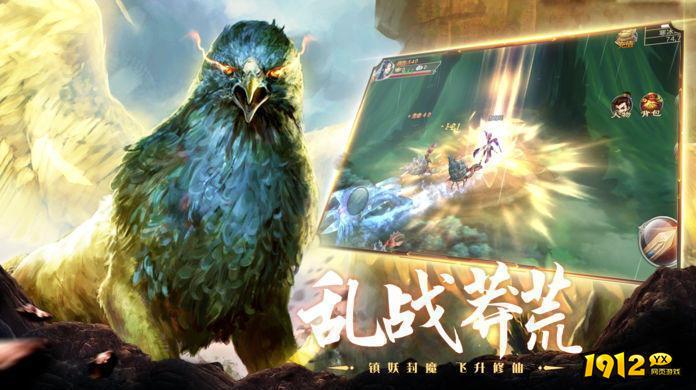 山海经异兽录兑换码合集2024—永不过期礼包码分享