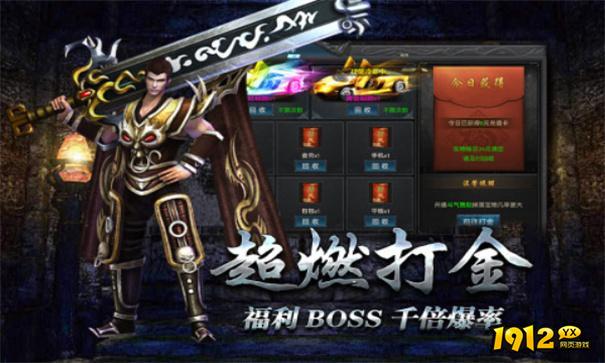 沙城霸业H5最新兑换码领取 礼包码全新汇总