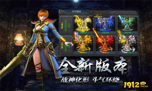 沙城霸业H5最新兑换码领取 礼包码全新汇总