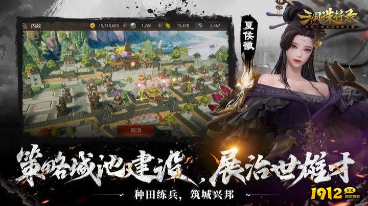 三国诛将录兑换码真实有效 全新兑换码汇总