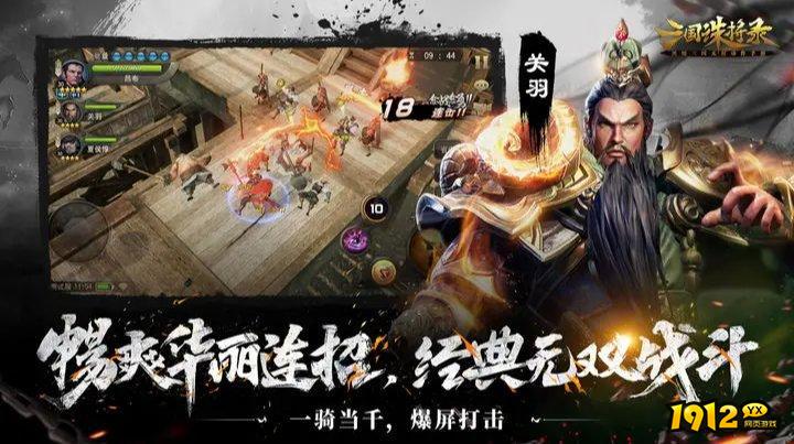 三国诛将录兑换码真实有效 全新兑换码汇总