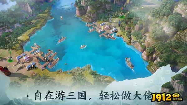 三国志战棋版兑换码合集-长期有效礼包码