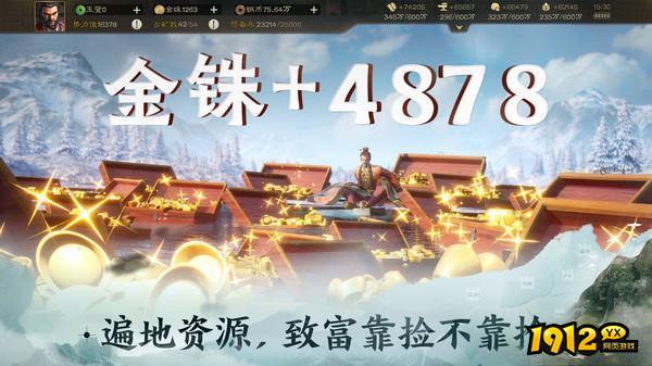 三国志战棋版兑换码合集-长期有效礼包码