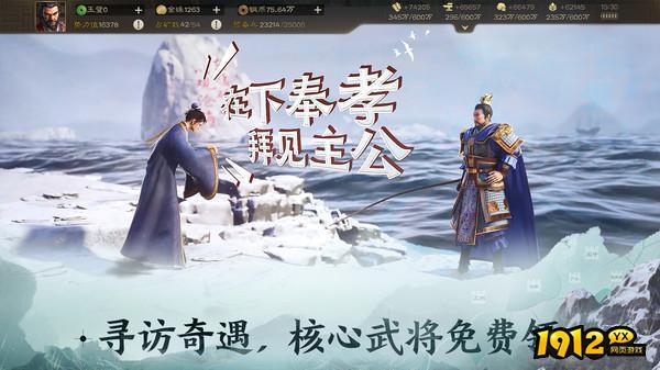 三国志战棋版兑换码合集-长期有效礼包码