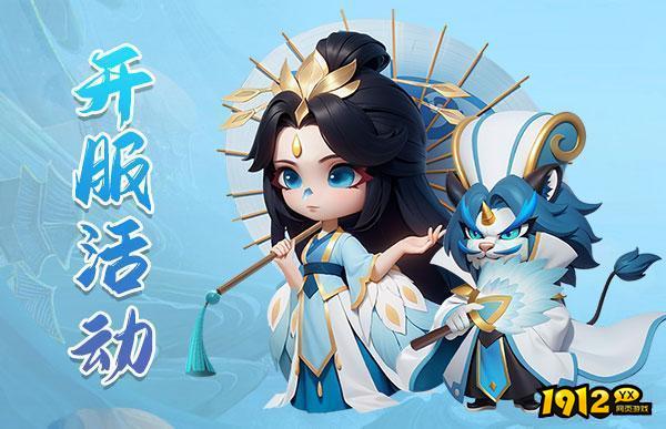 尊龙礼包码合集 亲测有效礼包码