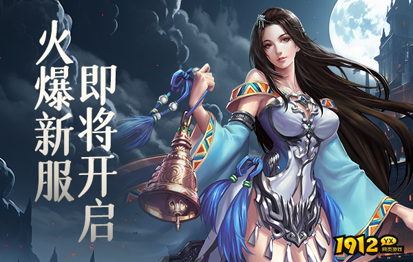 暗黑封魔录0.1折小程序兑换码全部可用 免费兑换码合集