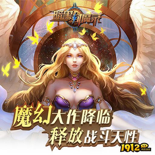 暗黑封魔录0.1折小程序兑换码全部可用 免费兑换码合集