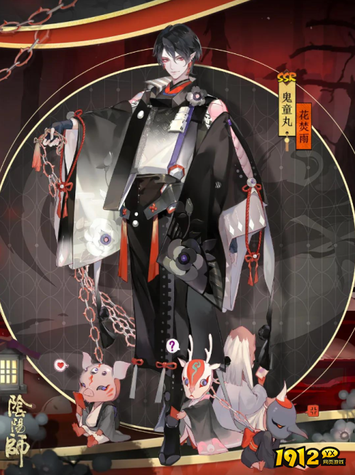 阴阳师鬼童丸花合战皮肤花焚雨怎么样 阴阳师鬼童丸花合战皮肤花焚雨一览