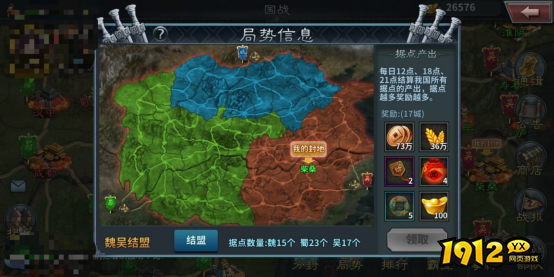 三国名将录兑换码合集-真实有效兑换码
