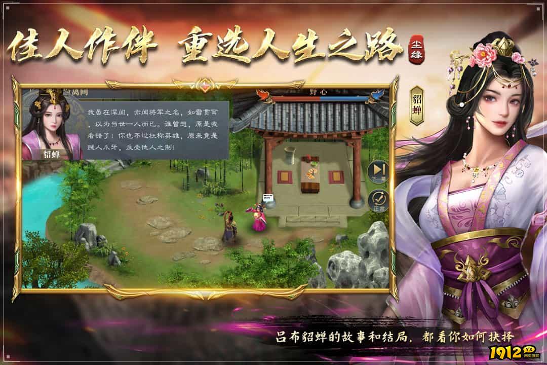 三国吕布传说vip礼包码—钻石兑换码全套